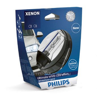 D2R 85V-35W (P32d-3) 5000K WhiteVision gen 2 (Philips) 85126WHV2S1